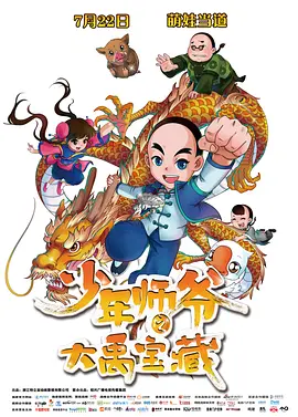 久久国产三级精品